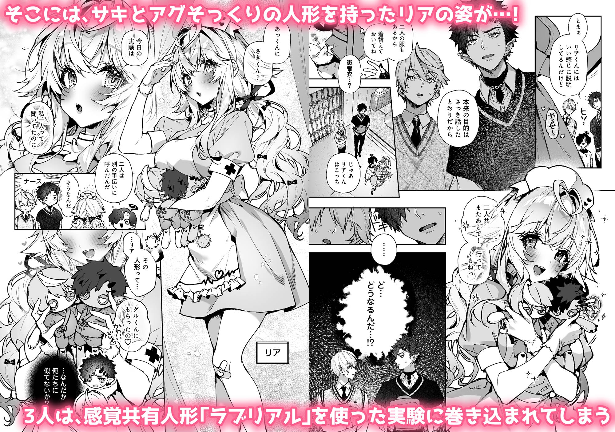 サンプルページ2