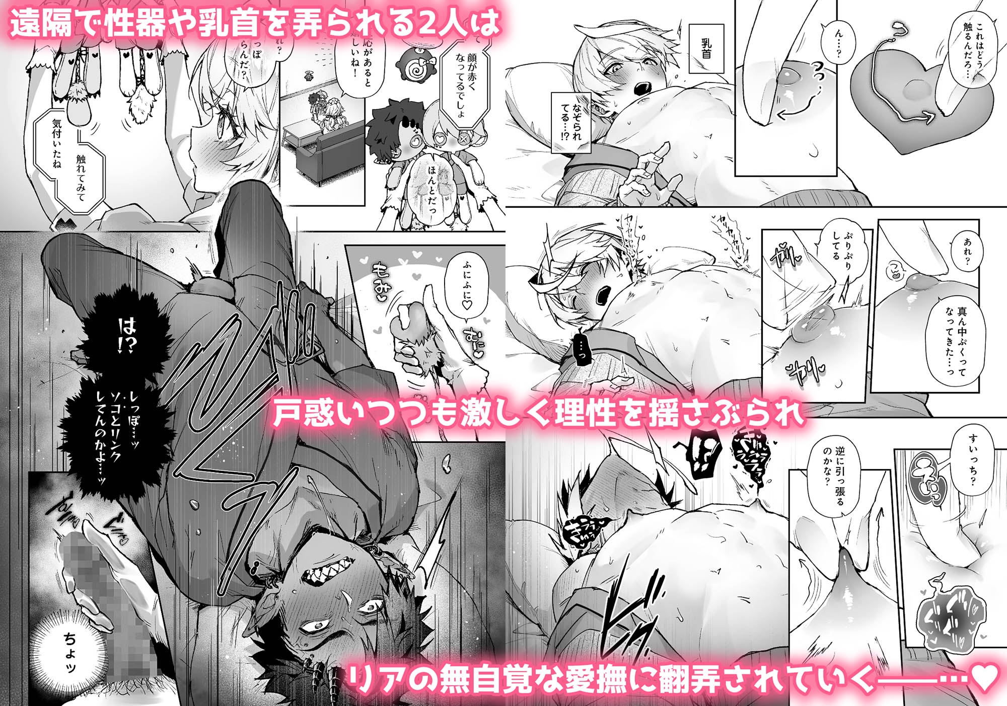 サンプルページ4