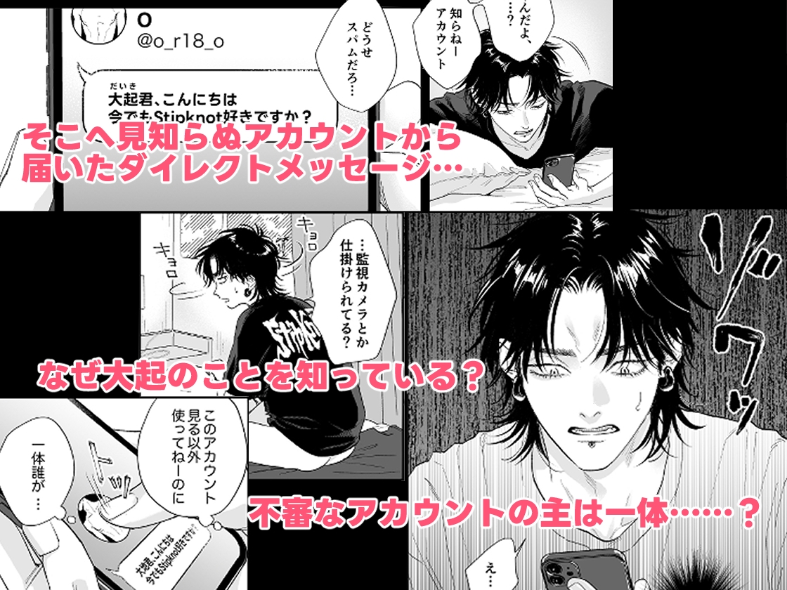 サンプルページ2