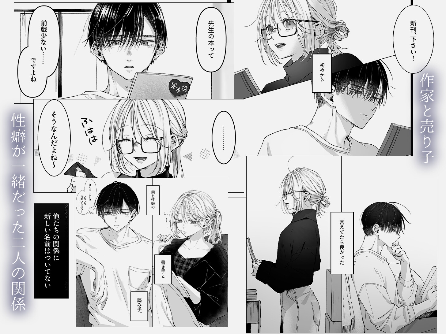 サンプルページ1