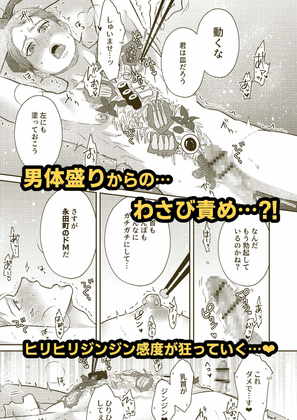 サンプルページ6