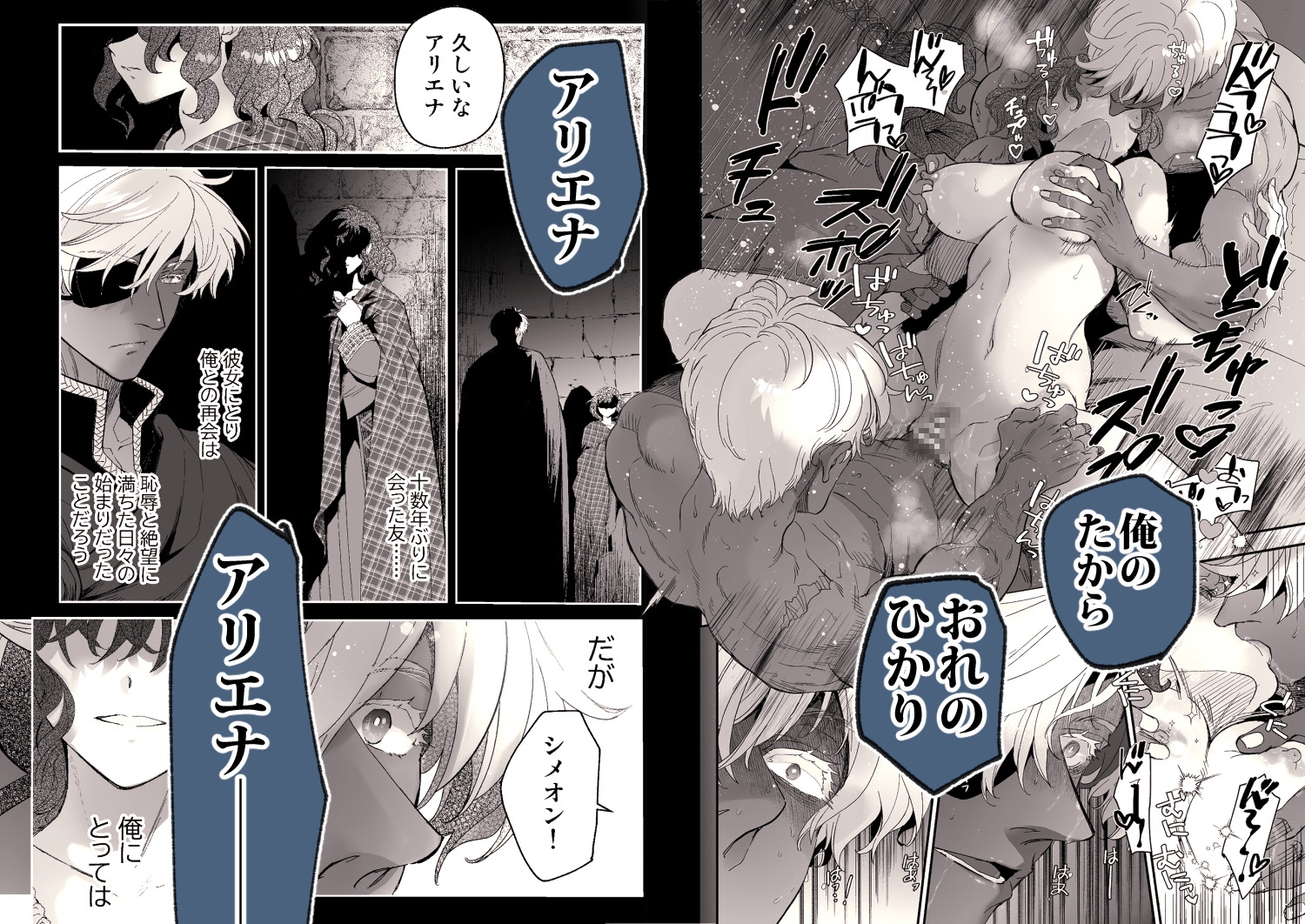 サンプルページ8