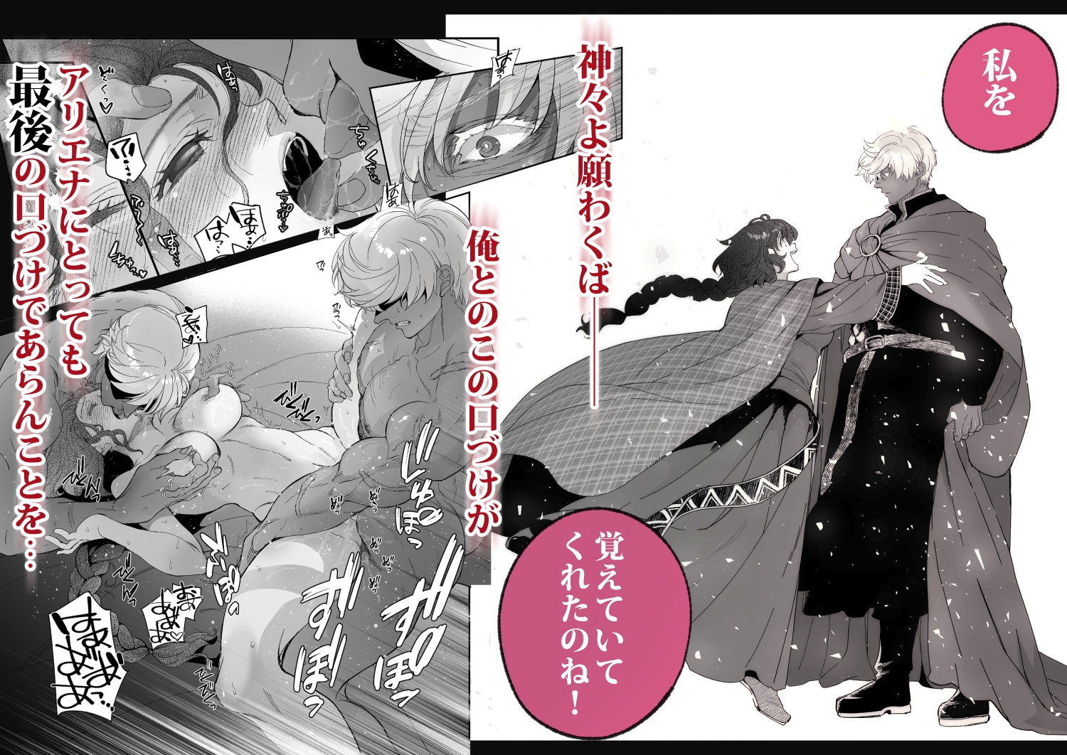 サンプルページ9