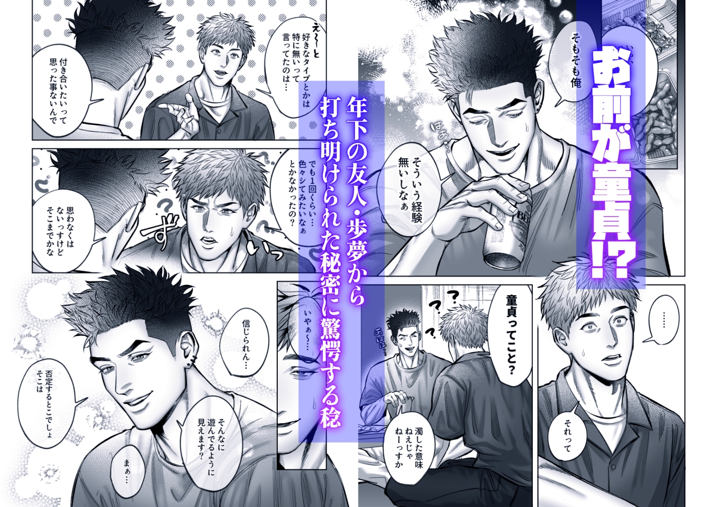 サンプルページ1