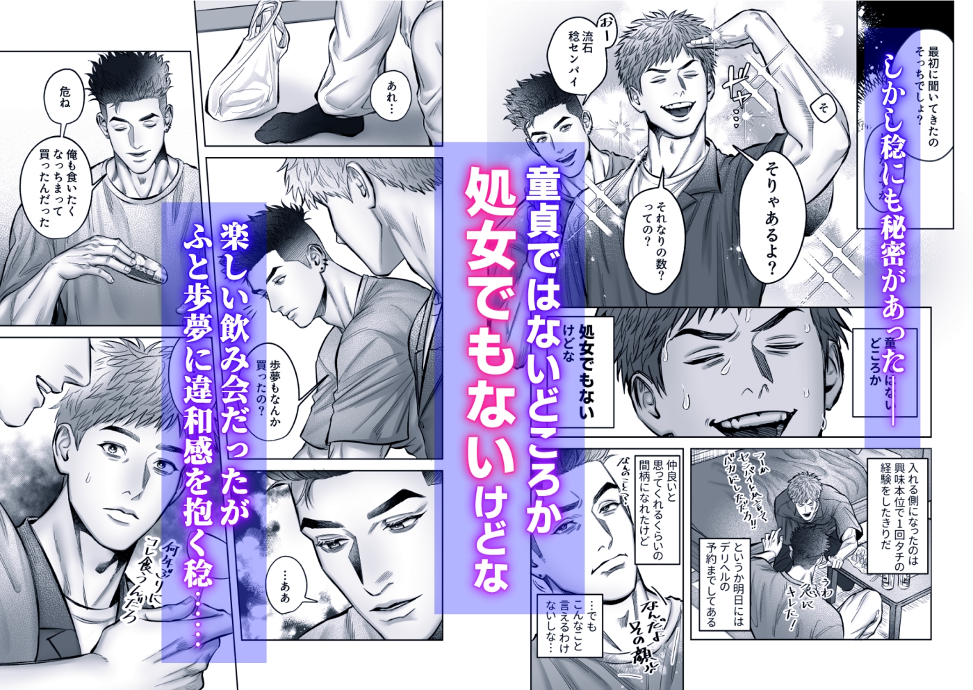 サンプルページ2