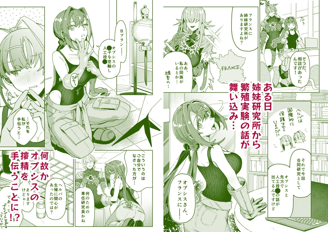 サンプルページ2