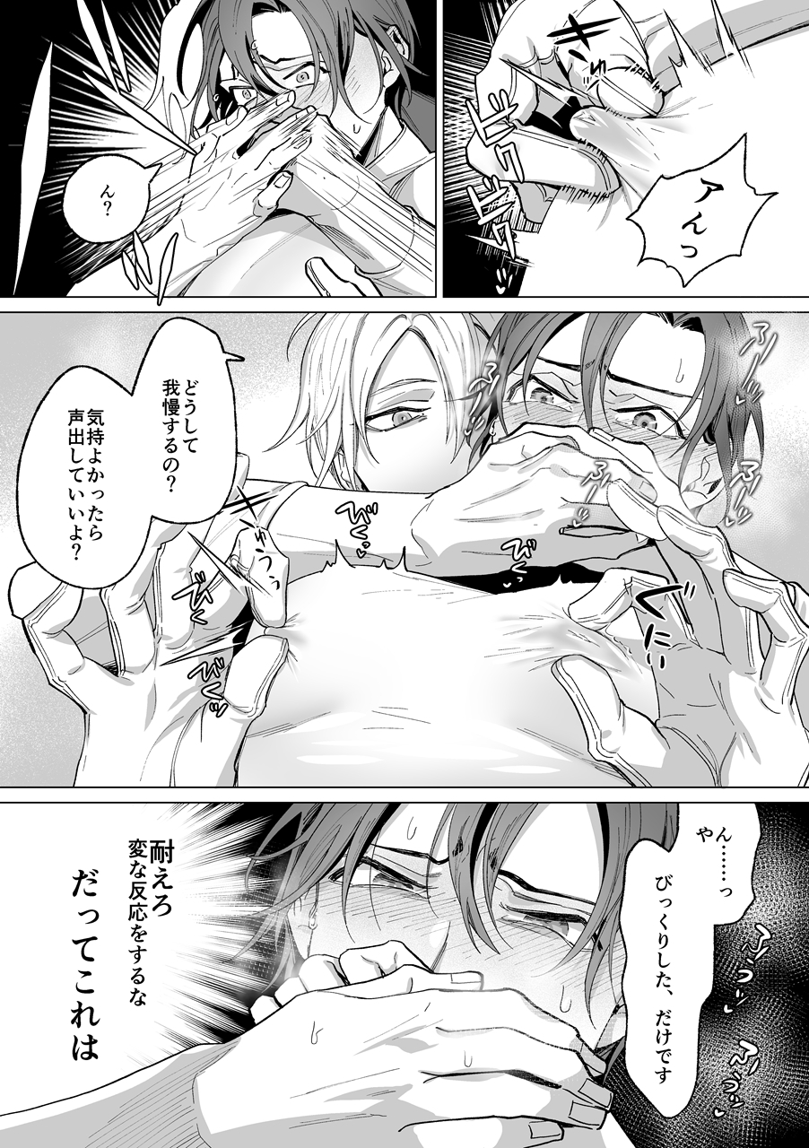 サンプルページ3
