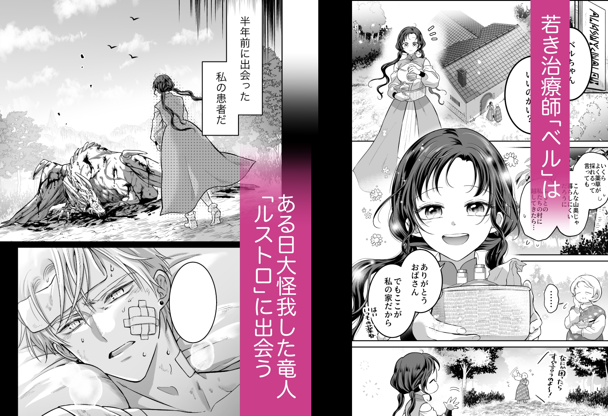 サンプルページ2