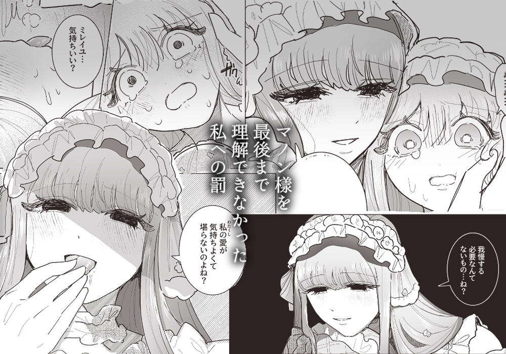 サンプルページ1