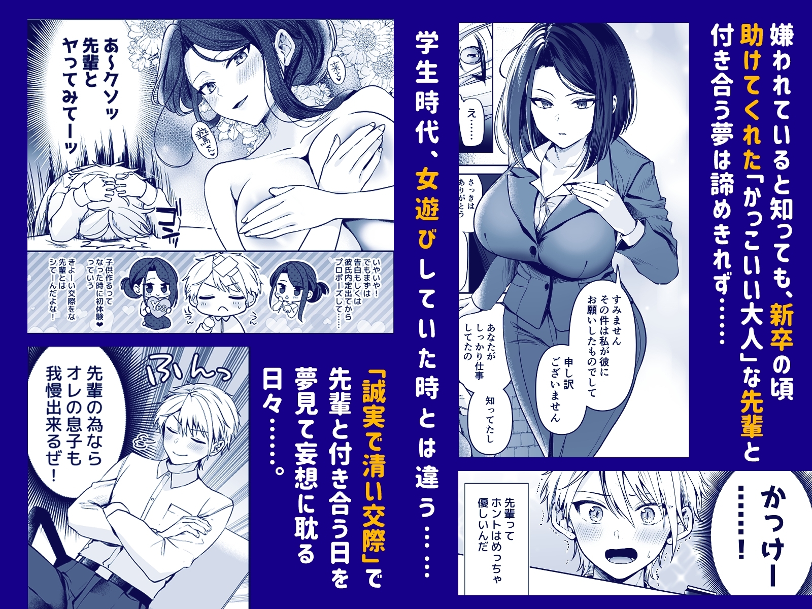 サンプルページ2
