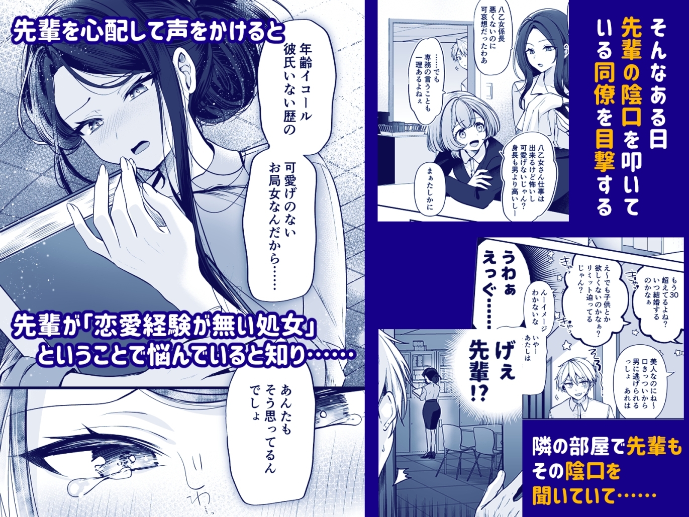 サンプルページ3
