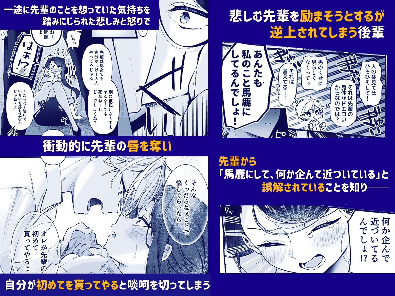 サンプルページ4