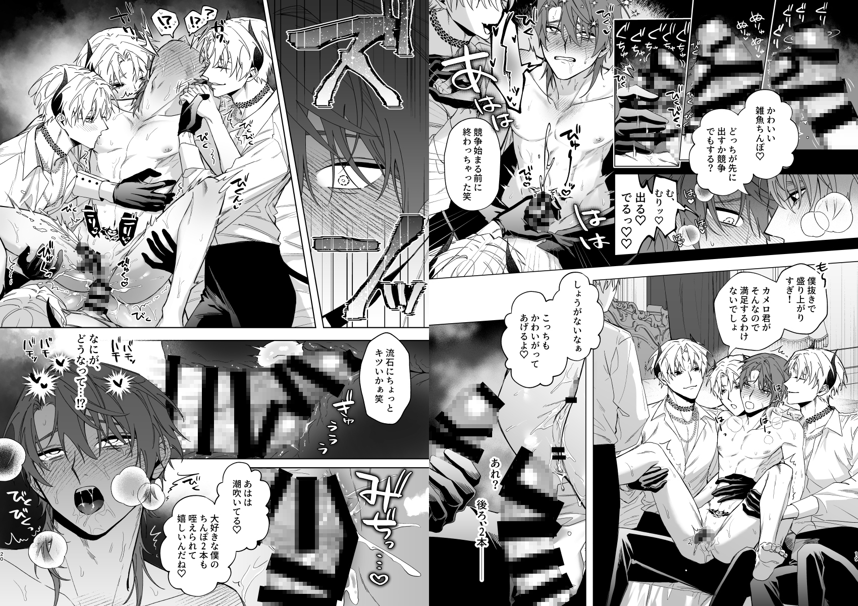 サンプルページ6