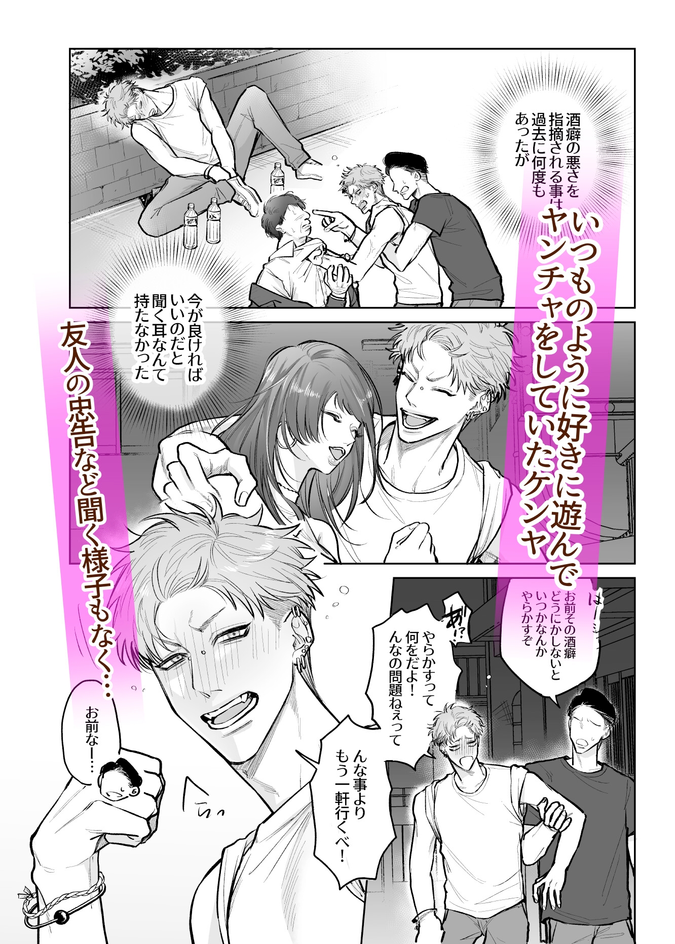 サンプルページ1