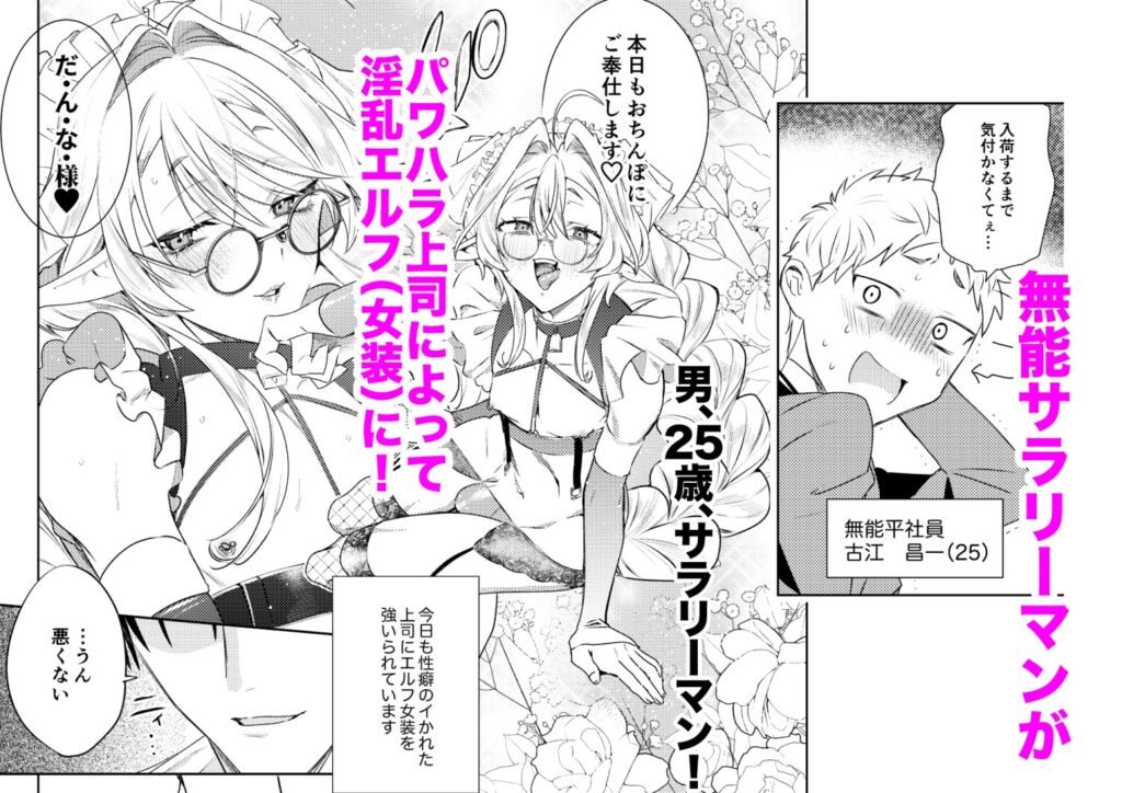 【BL】変態集合 バッド・ブッキング・エスケープ