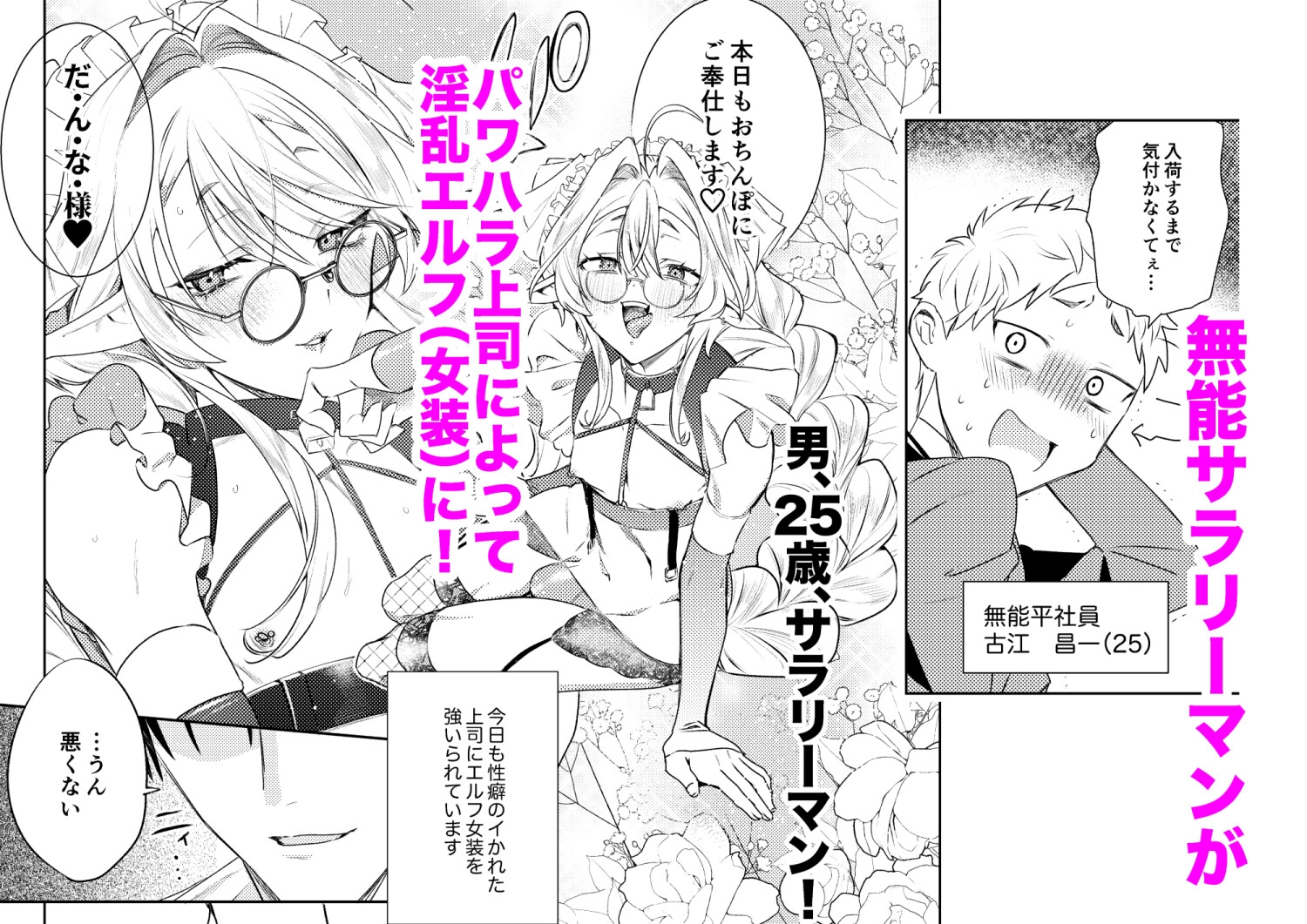 サンプルページ1