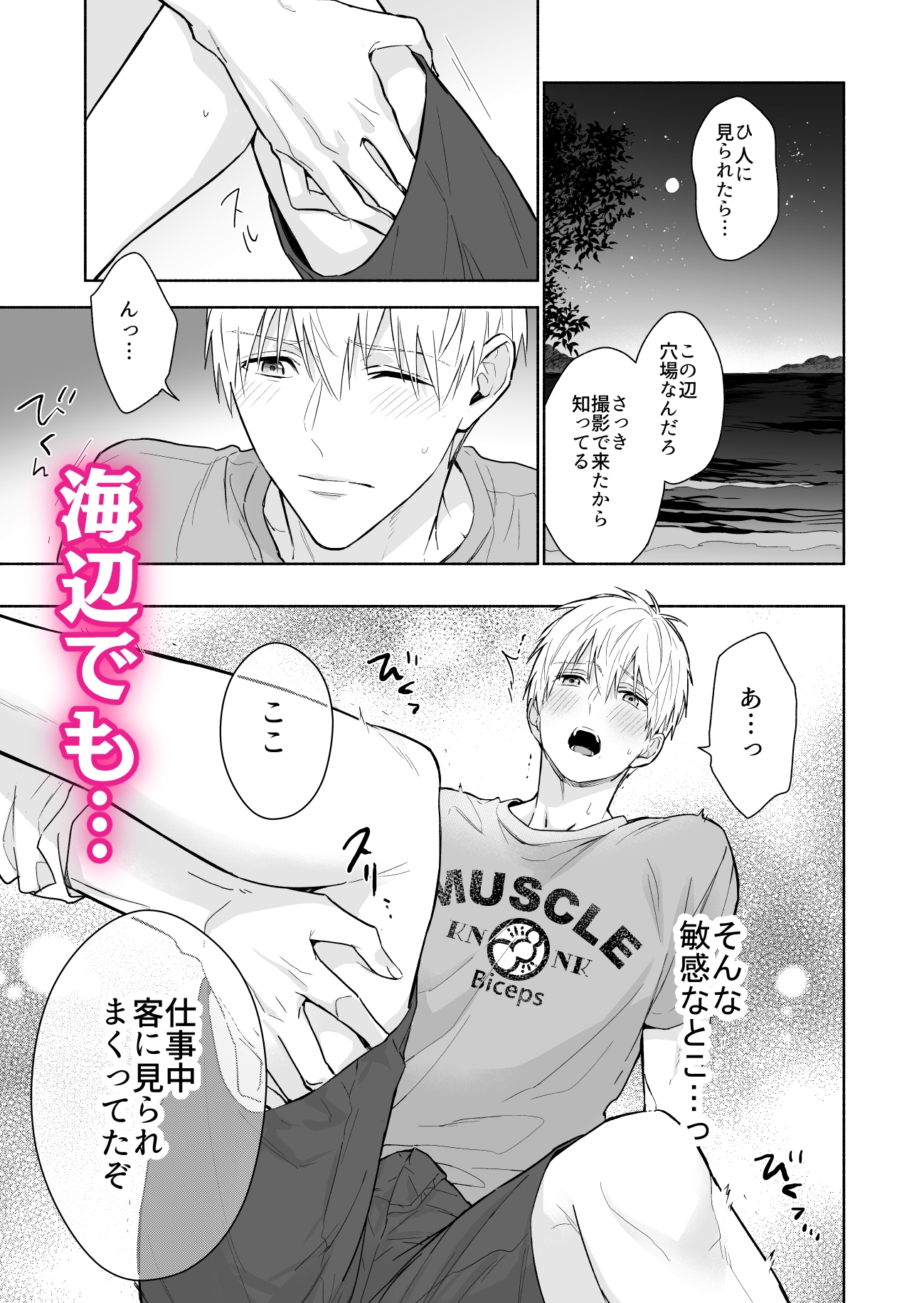 サンプルページ5