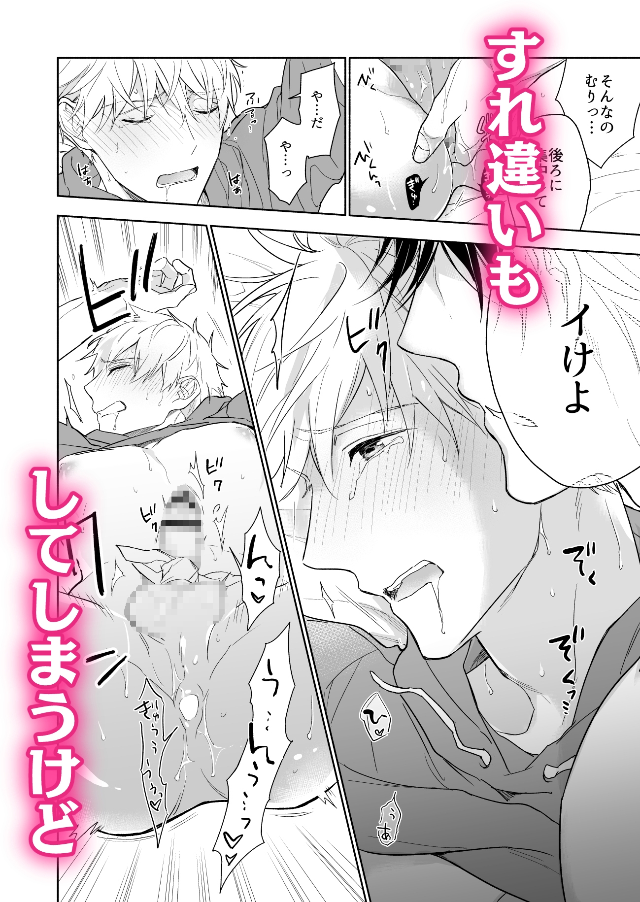 サンプルページ6