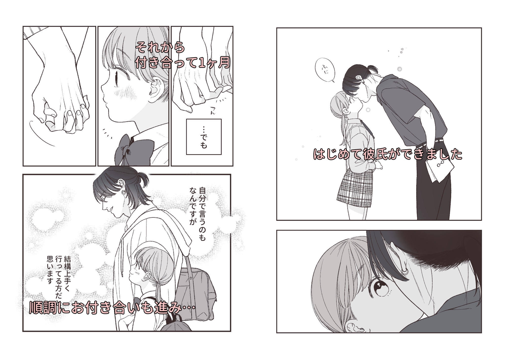 サンプルページ4