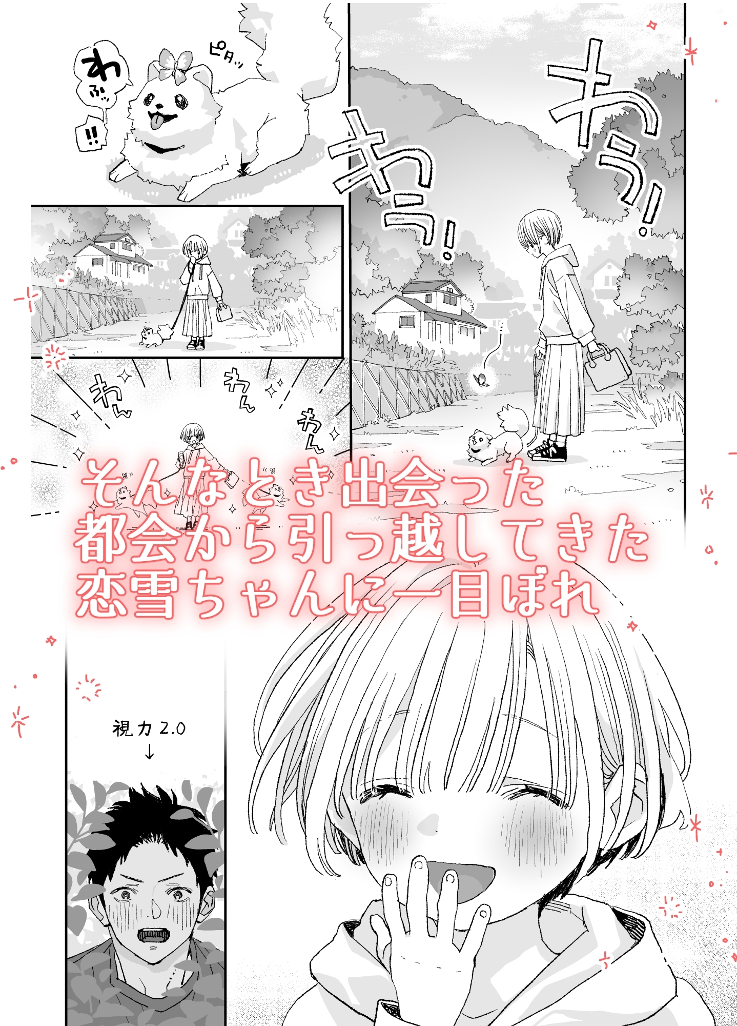 サンプルページ3