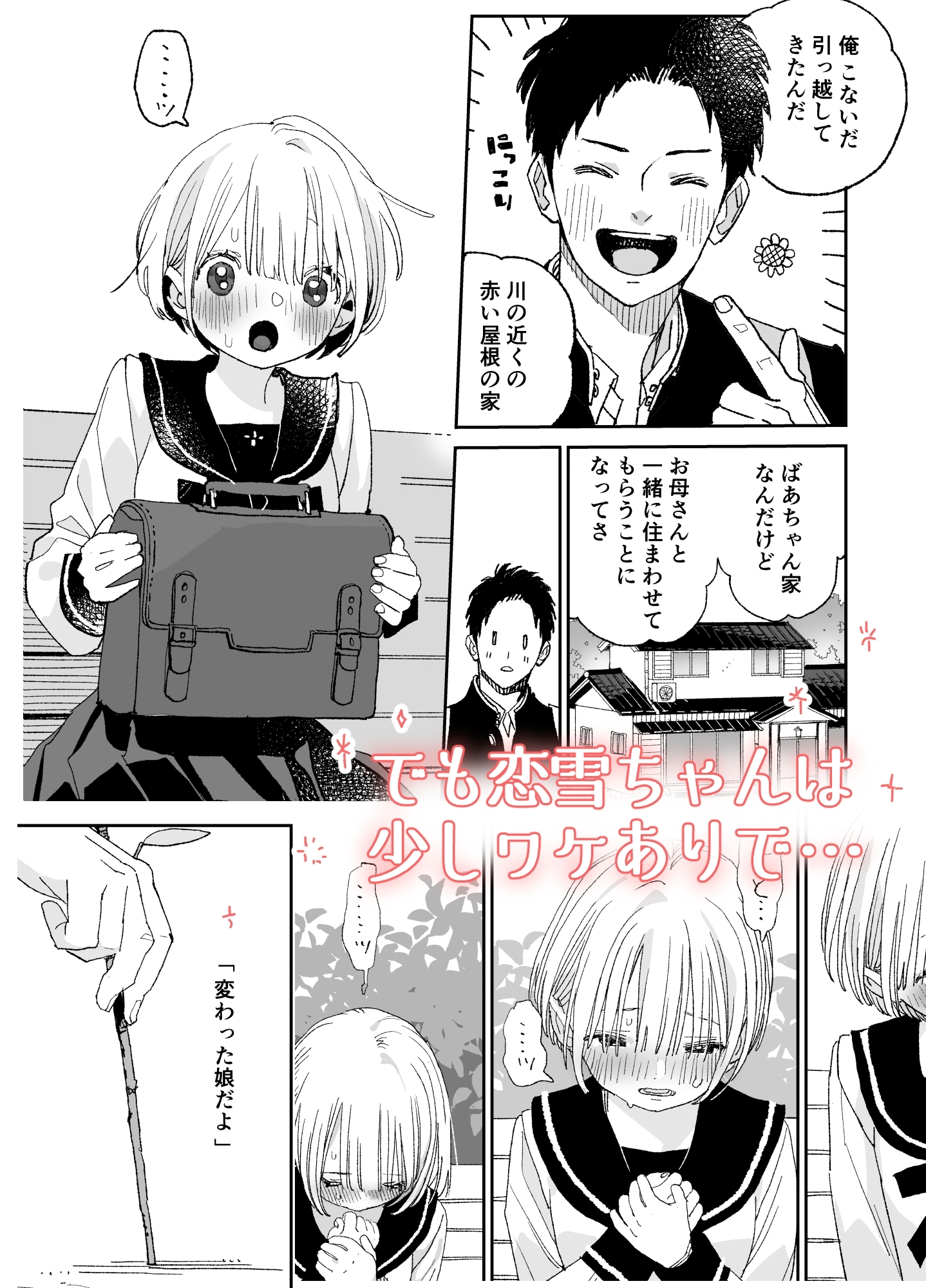 サンプルページ4