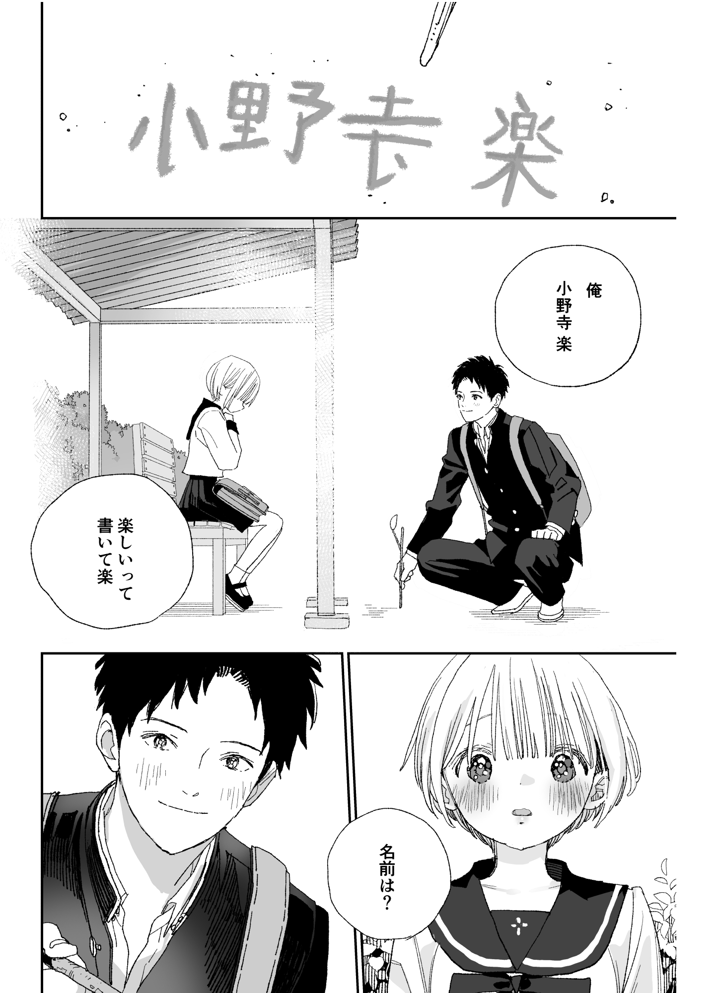 サンプルページ5