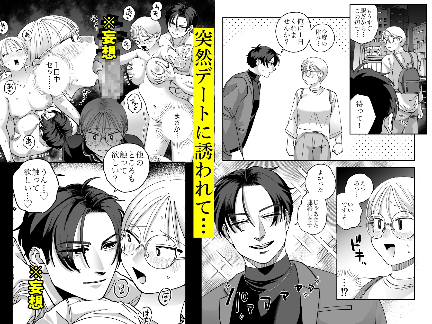 サンプルページ2