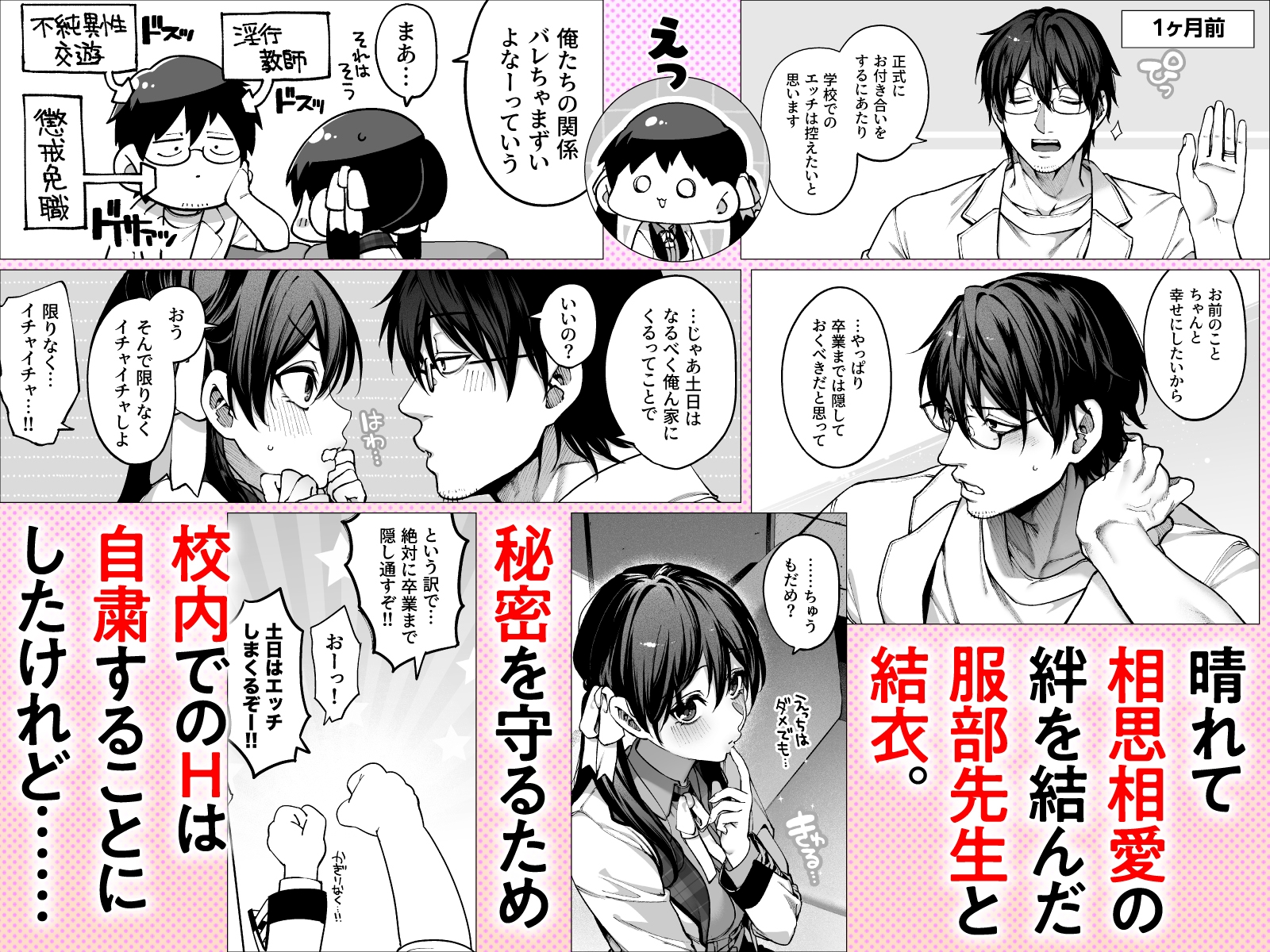 サンプルページ1