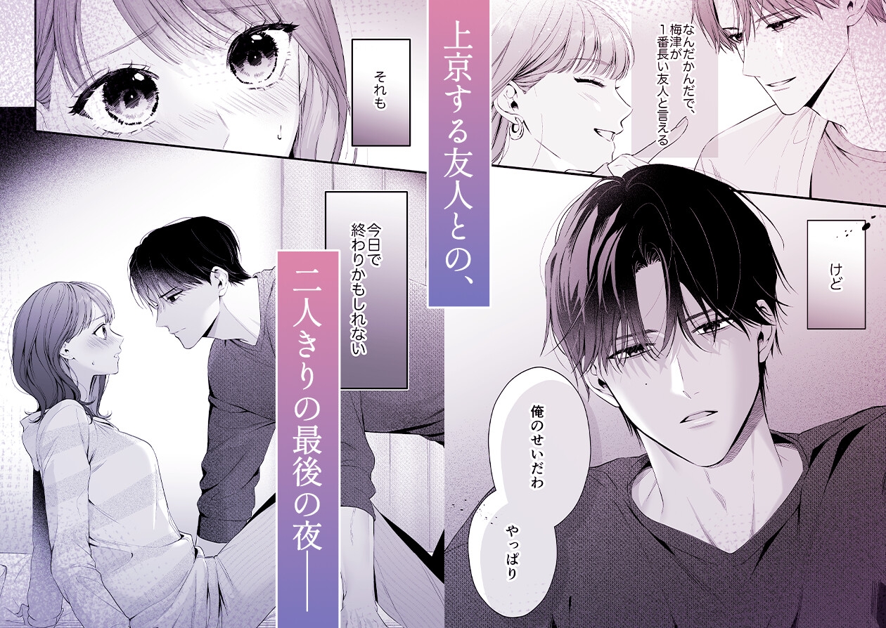 サンプルページ2