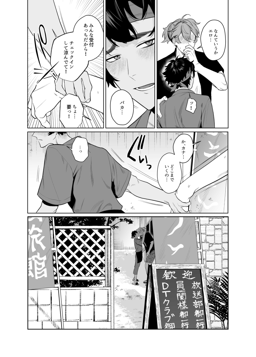サンプルページ2
