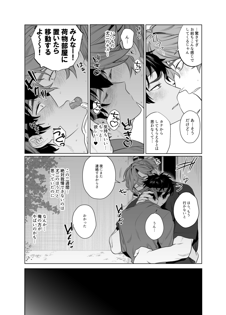サンプルページ3