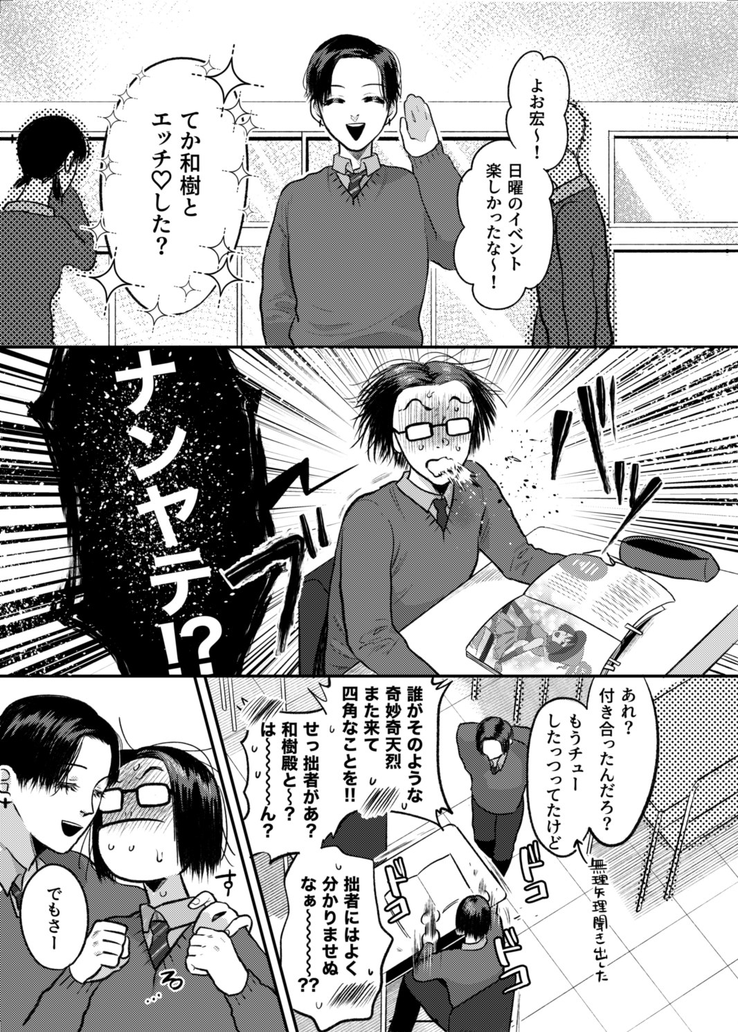 サンプルページ1