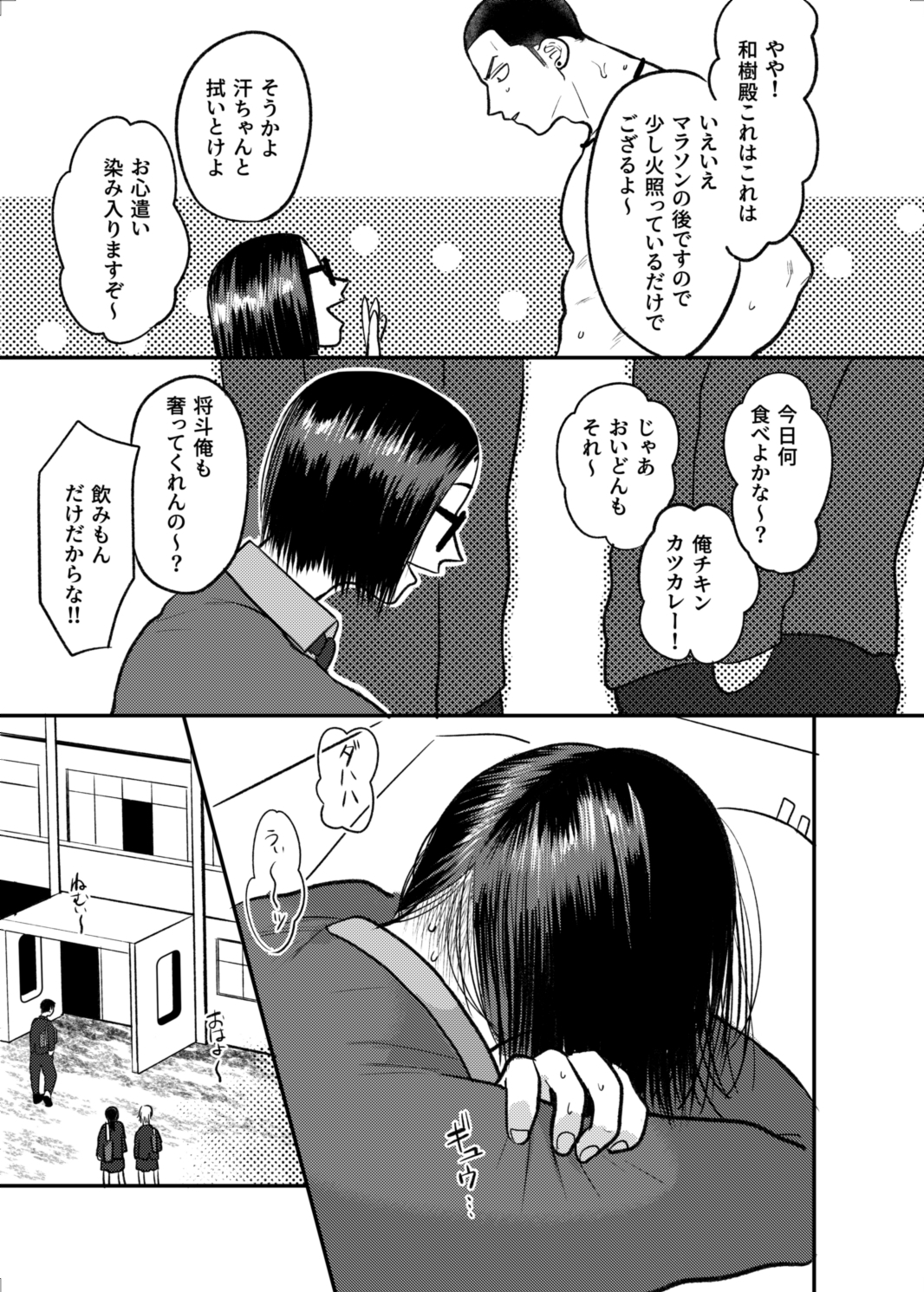 サンプルページ5