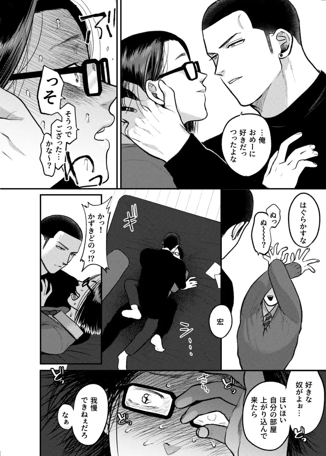サンプルページ7