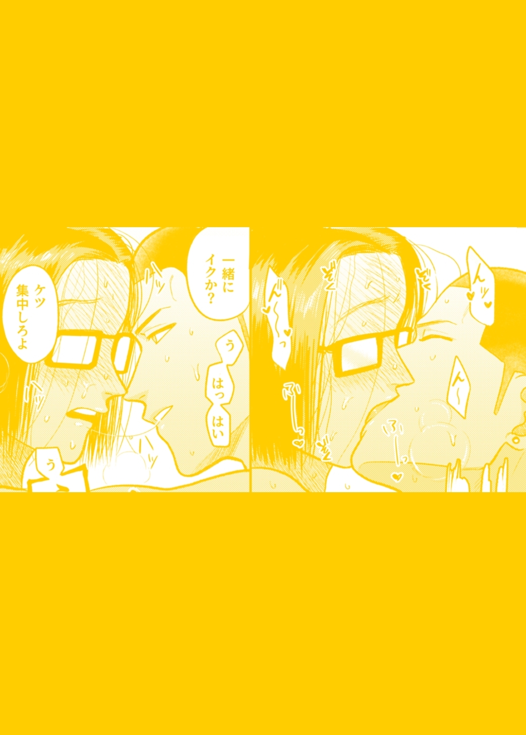 サンプルページ8