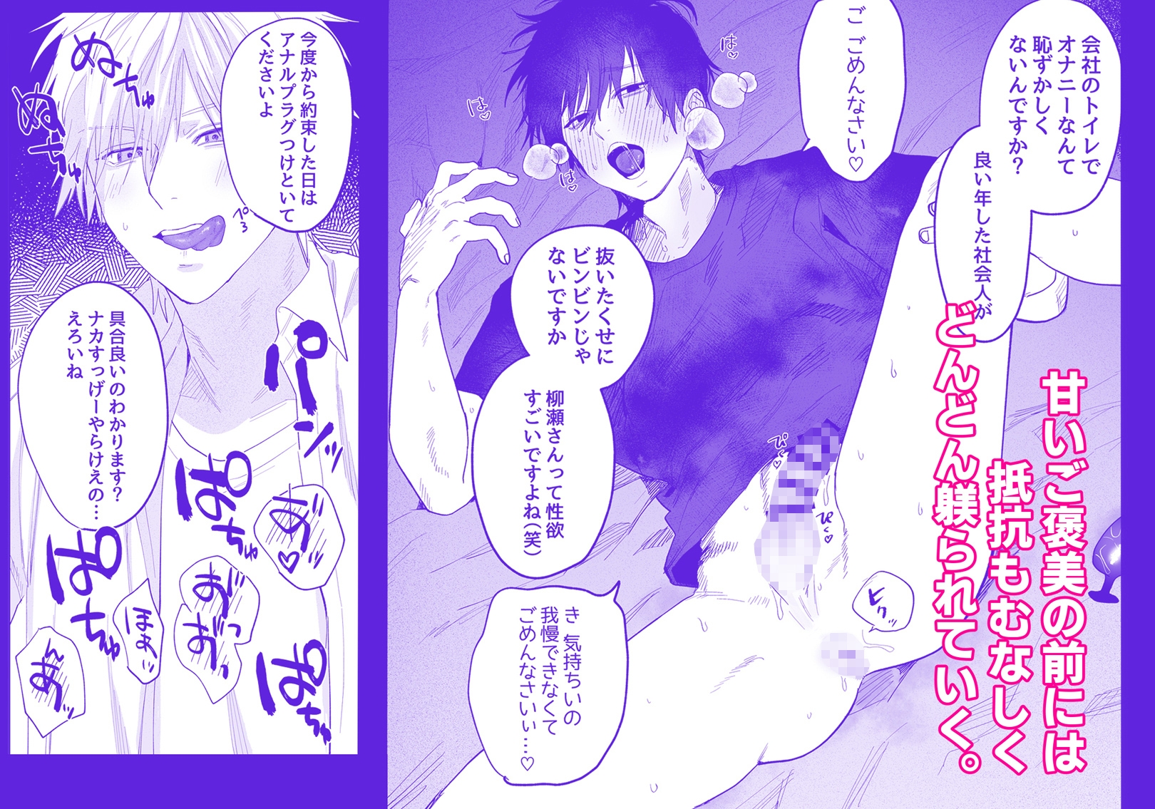 サンプルページ3