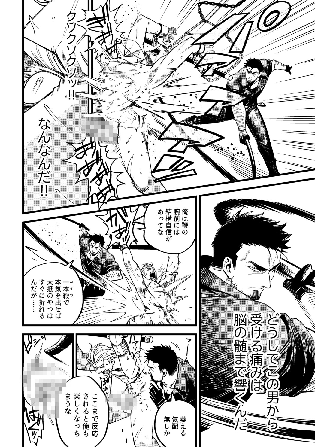 サンプルページ6