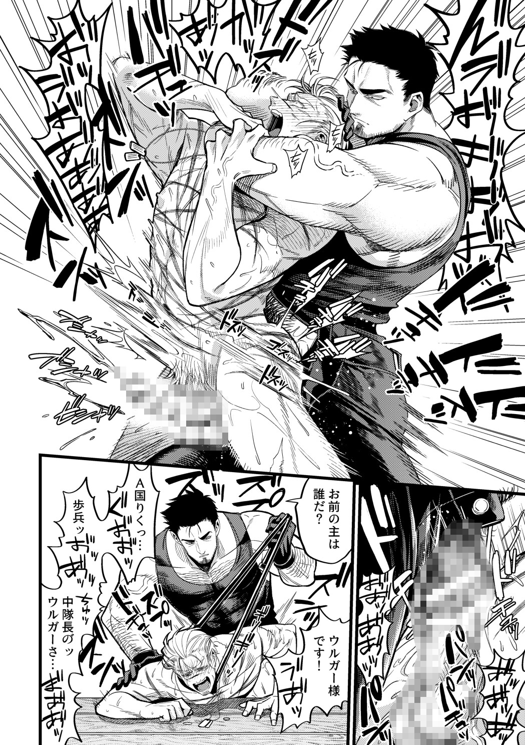 サンプルページ8