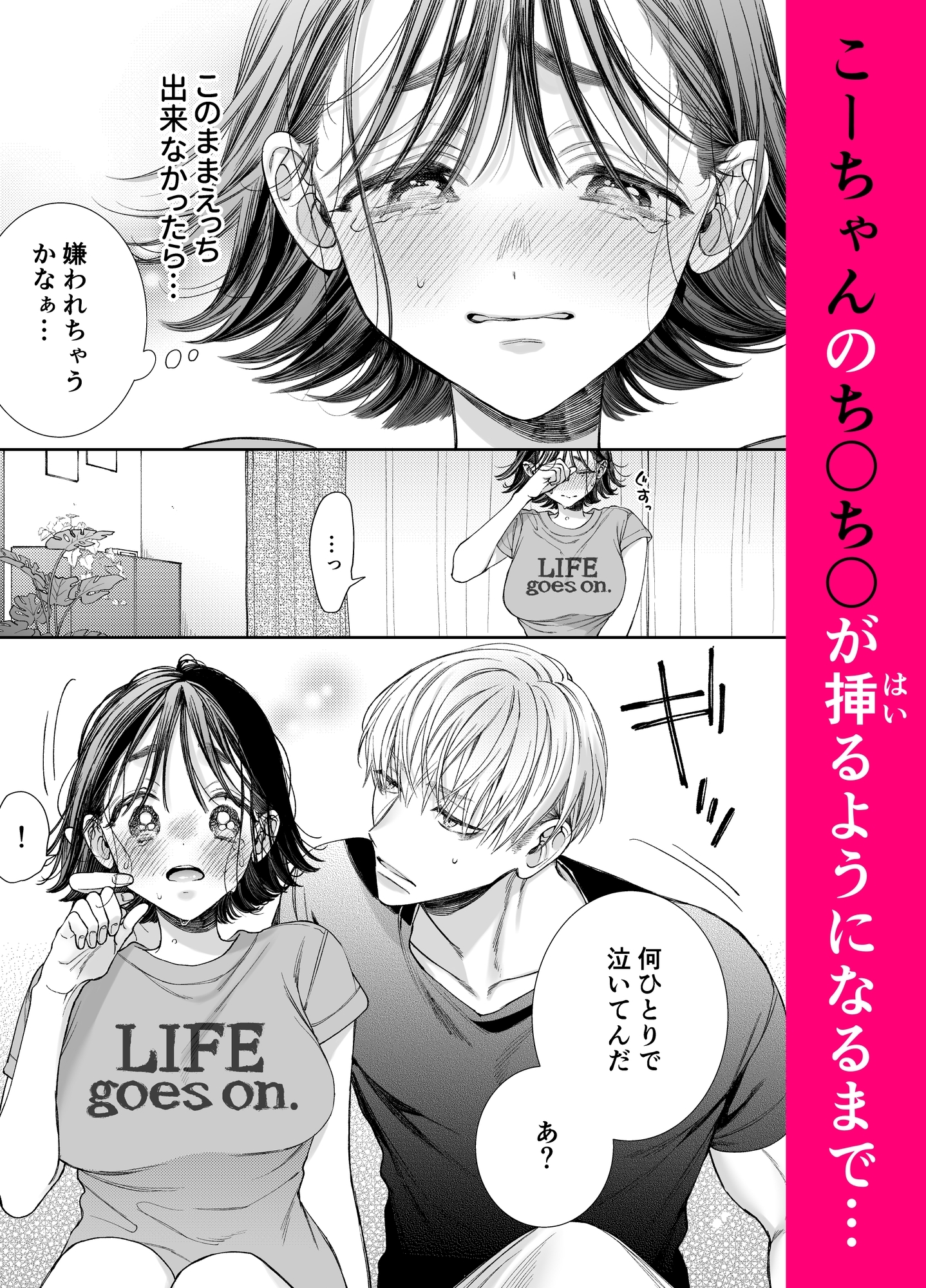 サンプルページ3