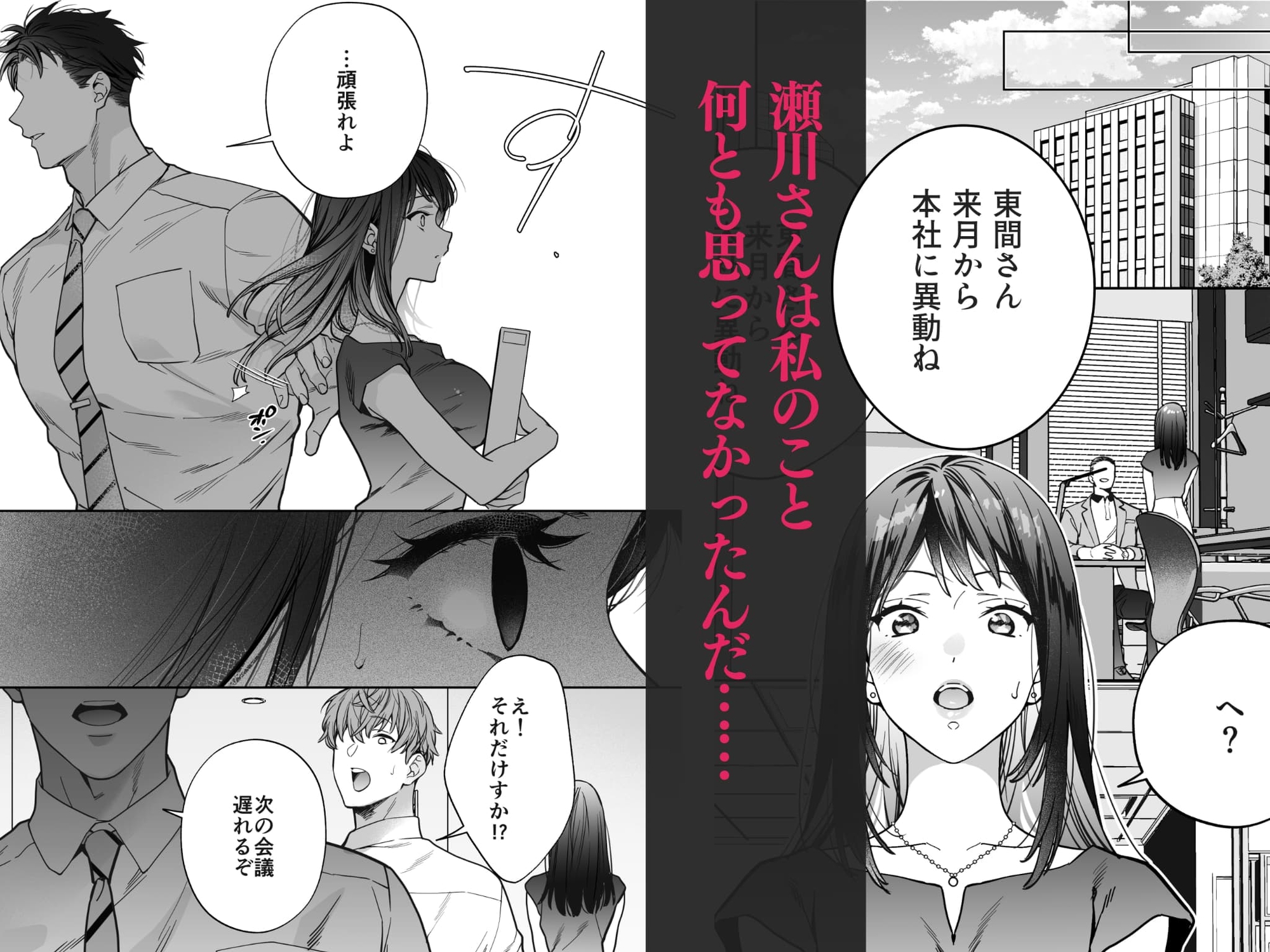 サンプルページ6