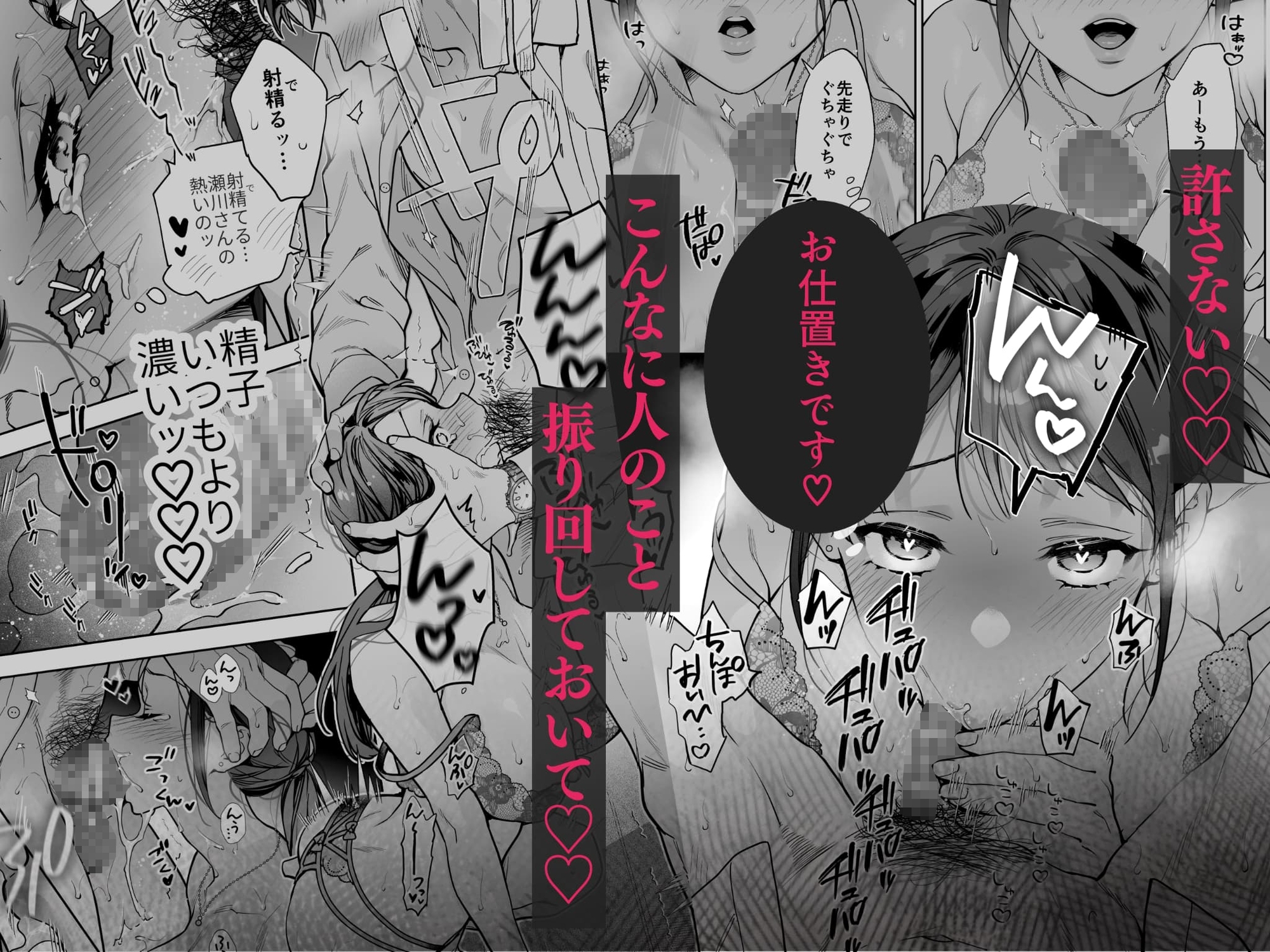 サンプルページ8