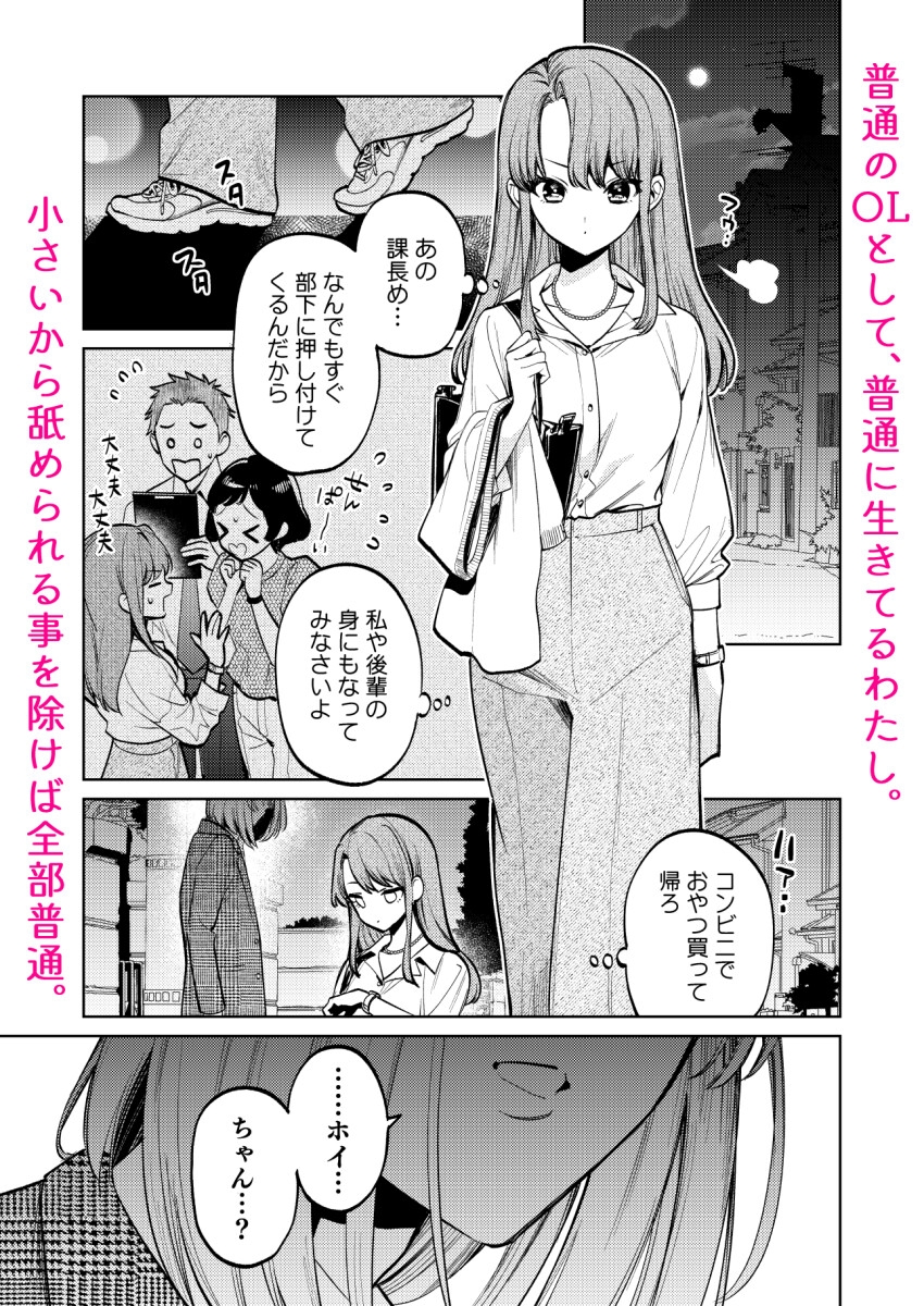 サンプルページ2