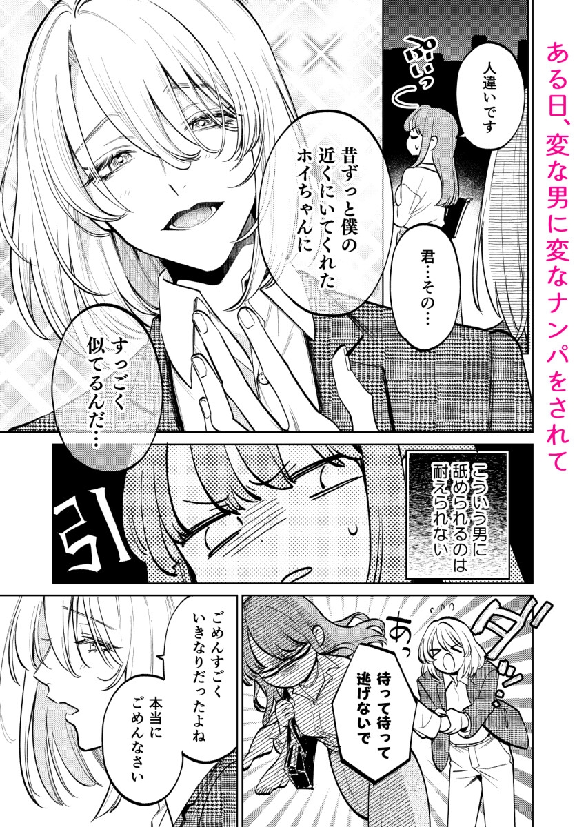 サンプルページ3