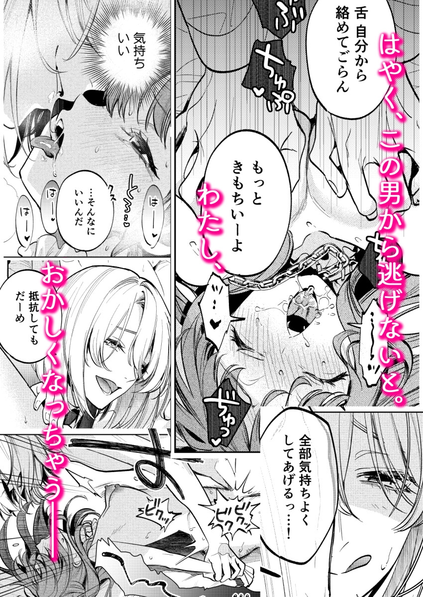サンプルページ6
