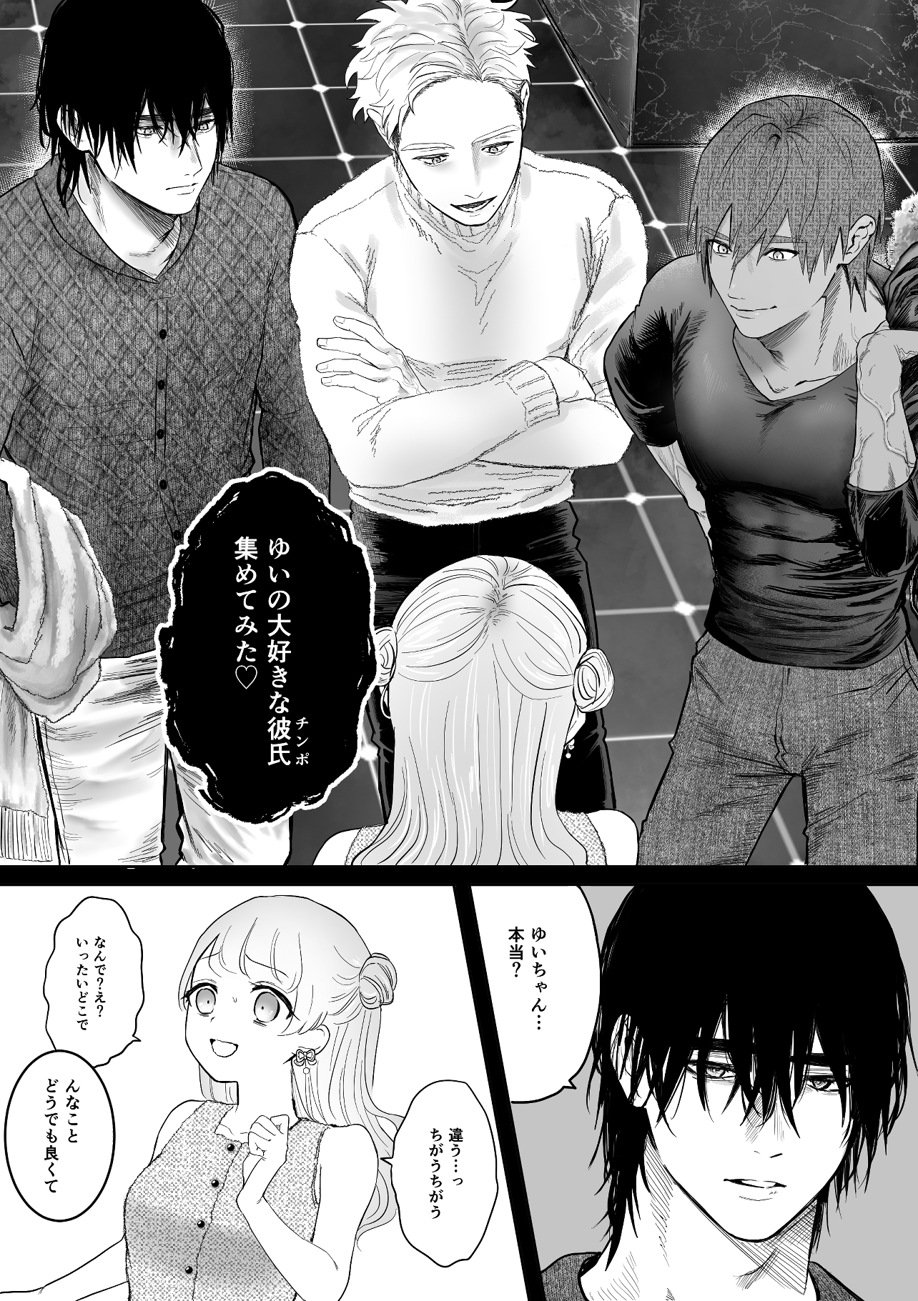 サンプルページ2