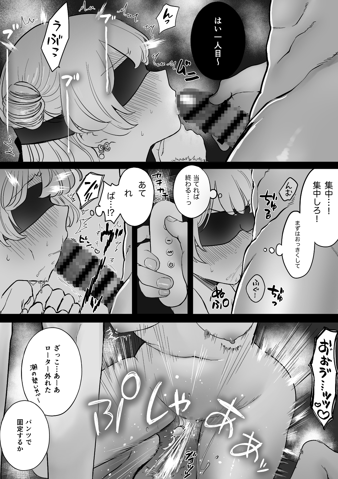 サンプルページ4