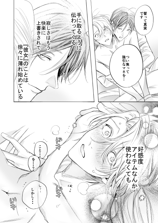 サンプルページ2