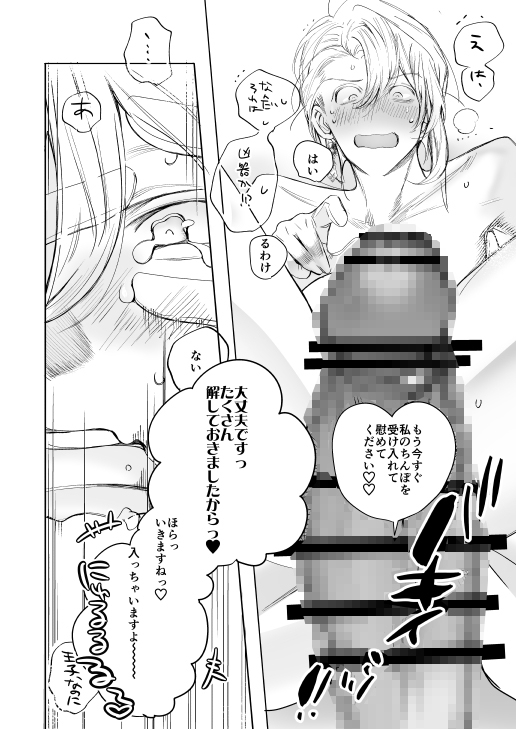 サンプルページ3