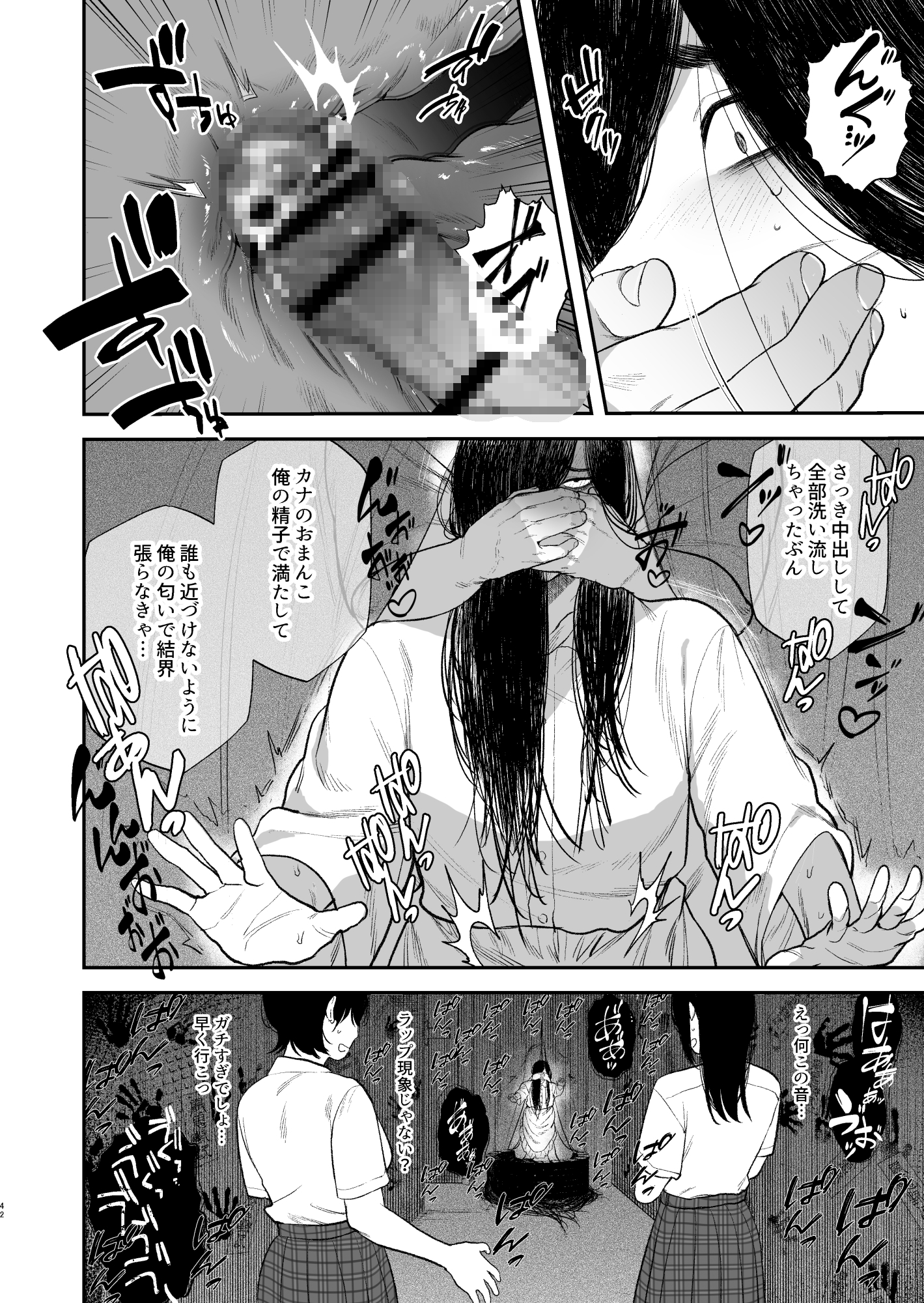 サンプルページ10