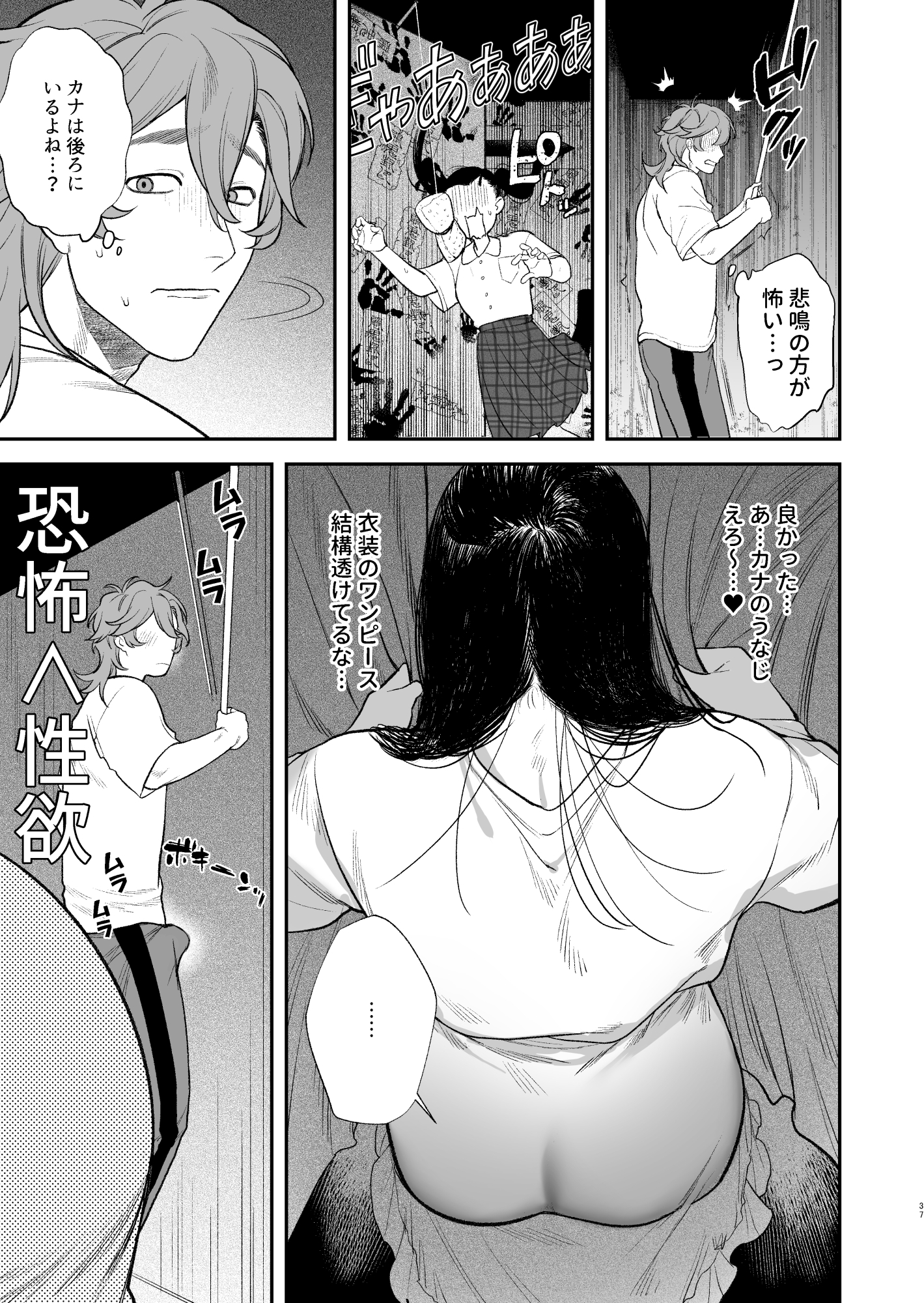 サンプルページ8